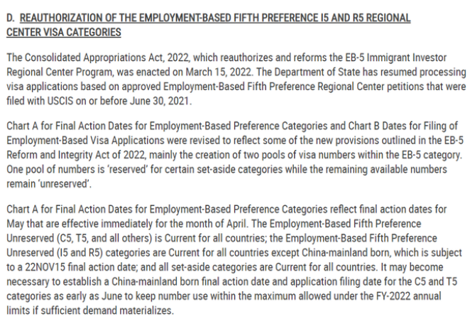 美国移民EB5排期说明.png