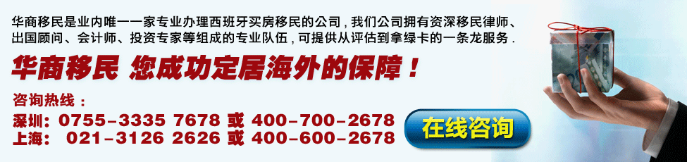http://www.cbiec.com/templets/huashang/images/rexian.gif