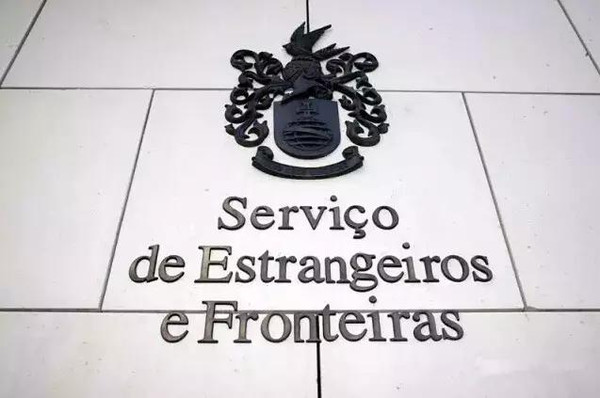 【新政】葡萄牙移民条件再次升级