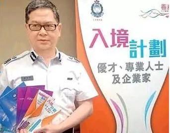 如何知道自己是否有资格申请香港移民？