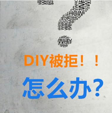 为什么我们不建议香港优才DIY自己申请？