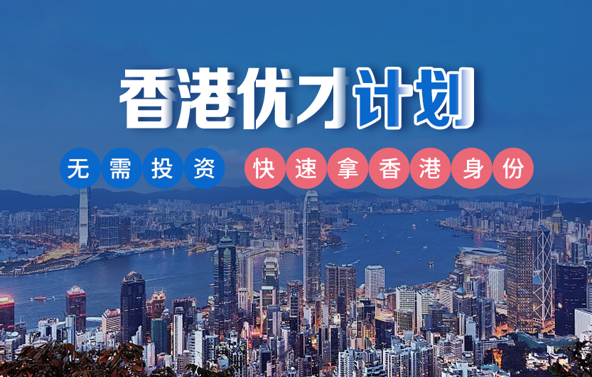 中银香港卡开户条件2022年