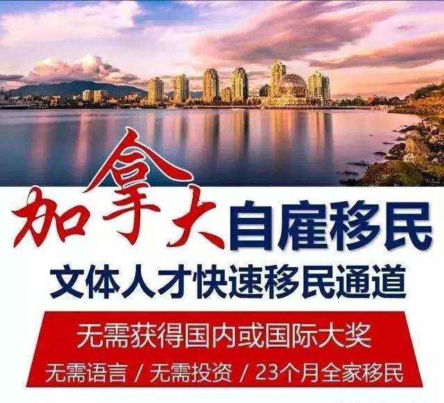 怎么才能提高加拿大移民申请通过率？