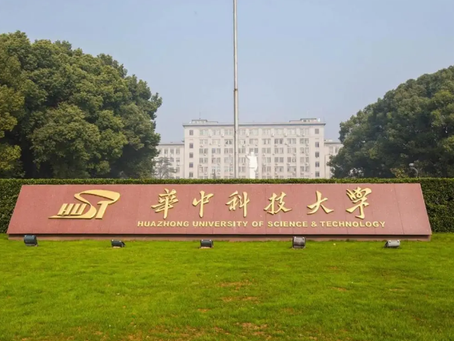 华中科技大学冲进世界百强！申请香港优才可再加30分！