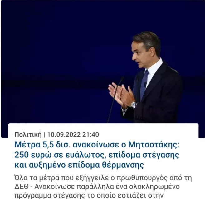 希腊移民政策2022：购房移民涨价至50万欧元！