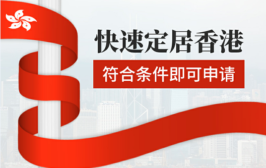 2022年香港优秀人才计划最新打分表