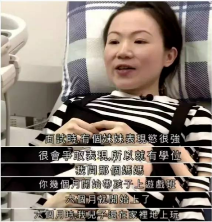 养娃不止要赢在子宫？做好这点，让你在“鸡娃”路上不焦虑