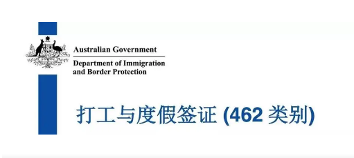 澳洲打工度假签证到期了能续签吗，还是选择转签？