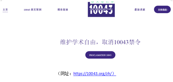 被拒签中国留学生将起诉美政府，赴美留学困难重重，还能好好学习吗？