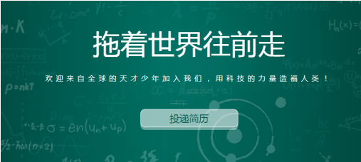 华为200万年薪天才少年曝光廖明辉，孩子成才的关键是什么？