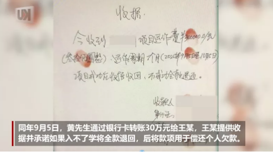 花30万能买好大学名额？不如用这个方法更靠谱！