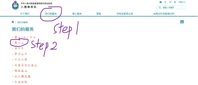 1626846060735128.png 香港身份证办理.png