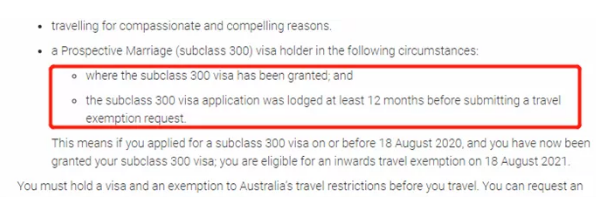 未婚夫（妻）签证可豁免入境澳洲.png