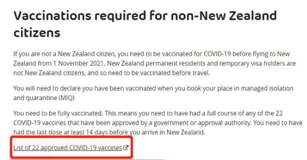 新西兰：已官宣认可6款中国疫苗.png