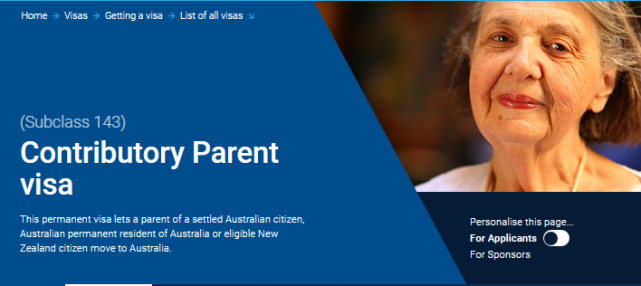 澳洲143签证要等多久