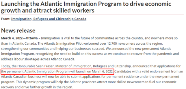 加拿大永久性“大西洋移民计划”正式启动，每年至少6000名额