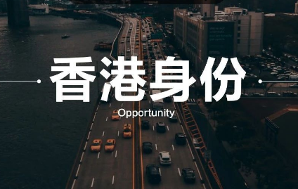 中专、大专学历可以申请香港优才吗？