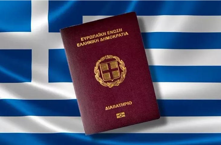 希腊护照有效期延长至10年！